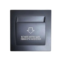 Енергозберігаюча кишеня для готелів SEVEN LOCK P-7751MF black