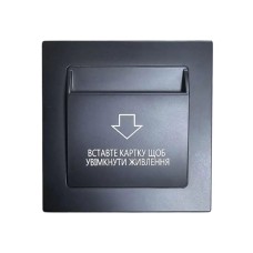 Энергосберегающий карман для гостиниц SEVEN LOCK P-7751MF black