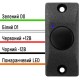 Считыватель SEVEN R-7457 black