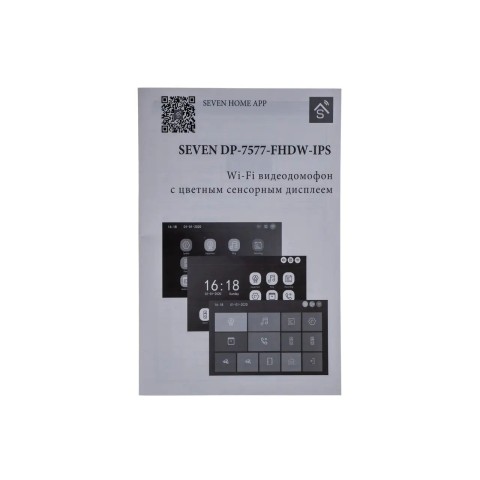 Комплект Wi-Fi домофона 7 дюймов с вызывной панелью SEVEN DP-7577/07Kit black