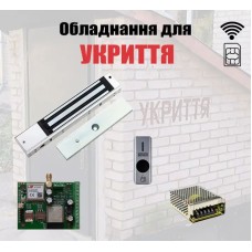 Комплект автоматического открытия убежища SEVEN KA-7831