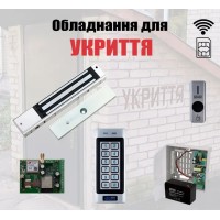 Комплект автоматического открытия убежища SEVEN KA-7834