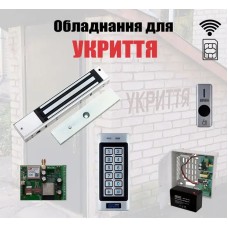 Комплект автоматического открытия убежища SEVEN KA-7834