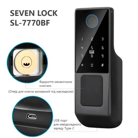 Беспроводной биометрический комплект контроля доступа SEVEN LOCK SL-7770BFkit