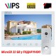 Комплект домофона 7 дюймов с вызывной панелью SEVEN DP-7575/07Kit white
