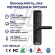 Умный дверной биометрический замок SEVEN LOCK SL-7767BFW