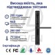 Умный дверной биометрический замок SEVEN LOCK SL-7762BF