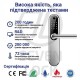 Умный дверной биометрический замок SEVEN LOCK SL-7768BF (85мм) black