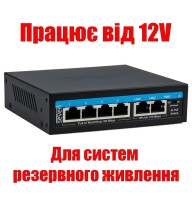 PoE комутатор 4 порти SEVEN P-7324-12V