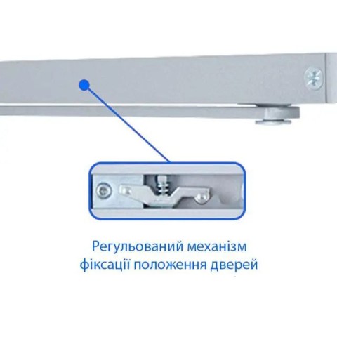 Доводчик с направляющим каналом от 45 до 65 кг SEVEN DC-7747 white