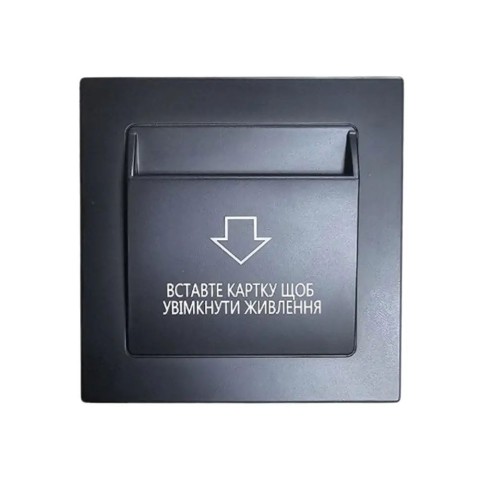Энергосберегающий карман для гостиниц SEVEN LOCK P-7752MF black под евророзетку
