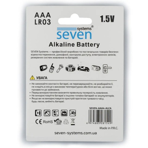 Батарейки SEVEN LR03 AАA 1.5V 4 шт