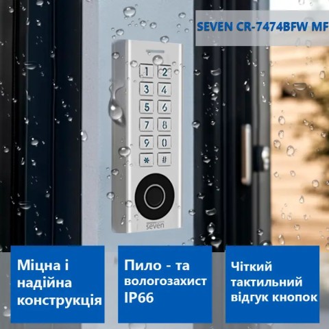 Биометрический Smart контроллер доступа со встроенным считывателем SEVEN CR-7474BFW MF