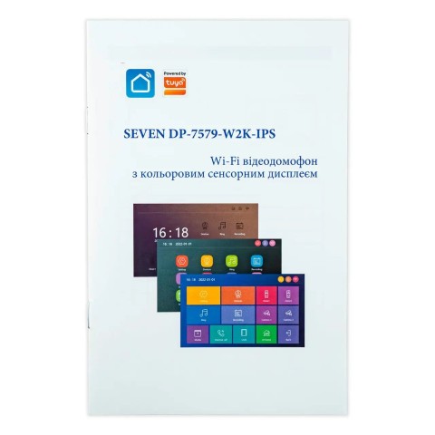 Відеодомофон 7 дюймів з Wi-Fi SEVEN DP-7579-W2K white