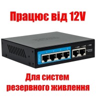 Хмарно керований 6-ти портовий PoE комутатор SEVEN PS204D-12V (Cloud POE: 4, UP: 2)