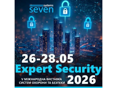 Приглашаем вас посетить наш стенд на выставке Expert Security 2026.
