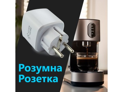 Умные розетки: преимущества, недостатки и реальные сценарии использования