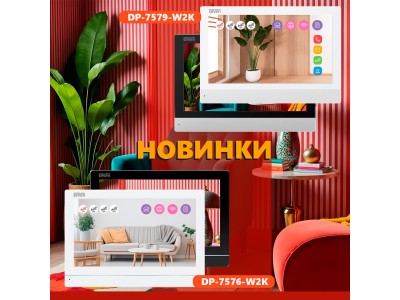 Новинки відеодомофонів SEVEN Systems: сучасні технології для безпеки вашого дому