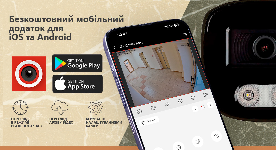 Переглядати IP-відеокамеру SEVEN IP-1022PA можливо за допомогою безкоштовного мобільного застосування V247, доступного смартфонів на базі платформ iOS і Android дистанційно з будь-якої точки світу.
