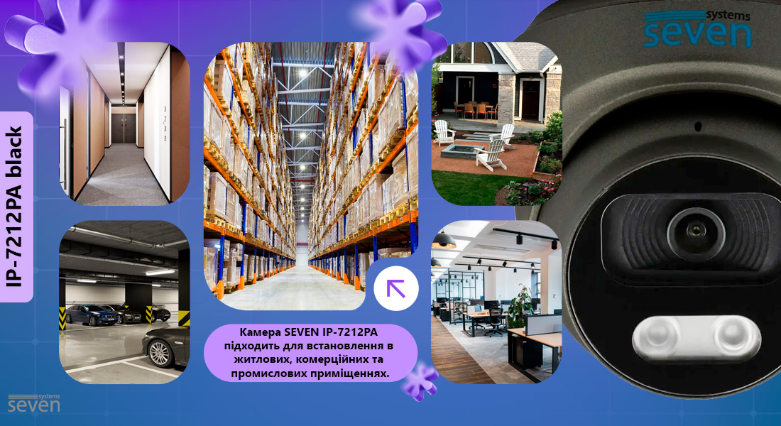 IP-відеокамера 2 Мп SEVEN IP-7212PA black 2,8 мм Камера SEVEN IP-7212PA black є універсальним пристроєм і може бути застосована як для житлових приміщень для домашнього спостереження, так і для будь-якого типу комерційної або промислової нерухомості