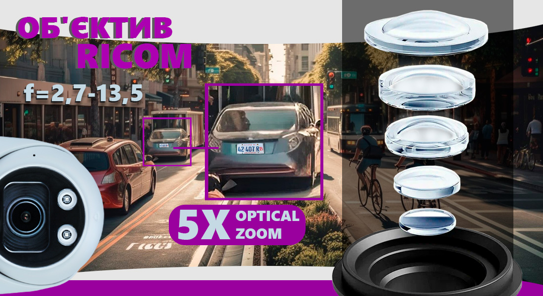 Моторизована варіофокальна IP-відеокамера 5 Мп SEVEN IP-7235PA-DL 2,7-13,5 мм з розумним подвійним підсвічуванням Камера відеоспостереження SEVEN IP-7235PA-DLMV оснащена якісним варіофокальним об'єктивом RICOM з фіксованою фокусною відстанню f=2,7-13,5 мм та світлосилою F1.6 - 3.3 Це забезпечує великий кут огляду. Камера охоплює більше простору, що дозволяє контролювати приміщення або територію з однієї точки встановлення.