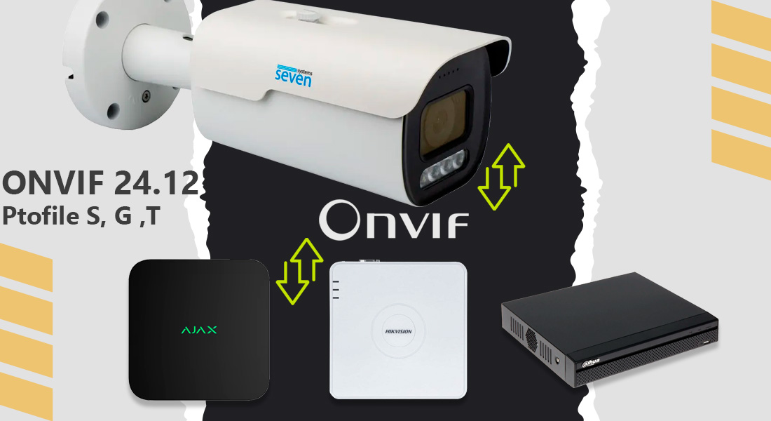 IP-відеокамера 5 Мп SEVEN IP-7255PA-DL white 4 мм з розумним подвійним підсвічуванням Модель SEVEN IP-7255PA-DL white коректно працює зі сторонніми відеореєстраторами, зокрема Ajax, Hikvision, Dahua, Uniview та іншими. Камера підтримує ONVIF 24.12 з профілем S, G та T, що забезпечує: стабільну передачу відео, коректну роботу подій (детекція руху, тривожні сповіщення тощо), надійну інтеграцію в професійні системи безпеки.