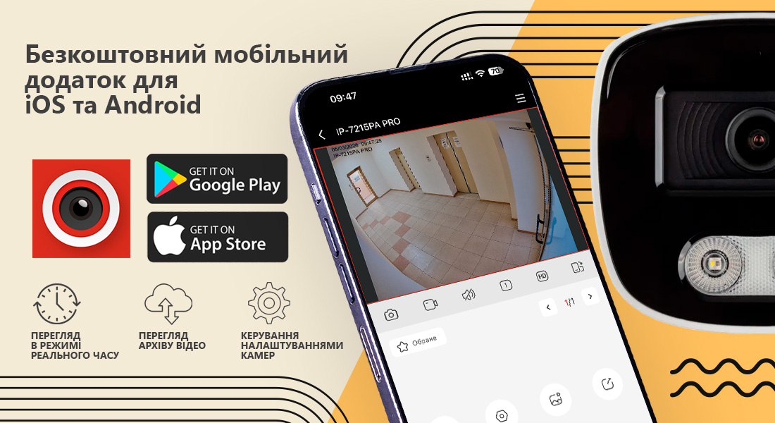 IP-відеокамера 5 Мп SEVEN IP-7225PA-DL white 4 мм з розумним подвійним підсвічуванням Переглядати відео з IP-камери SEVEN IP-7225PA-DL white можна через безкоштовний мобільний застосунок V247 для iOS та Android. Ви зможете підключатися до камери та переглядати відео в режимі реального часу або в архіві з будь-якої точки світу — потрібно лише підключення до інтернету. Завдяки технології P2P складне налаштування мережі не потрібне. У застосунку можна не тільки переглядати відео, а й керувати налаштуваннями камери та відеореєстратора.