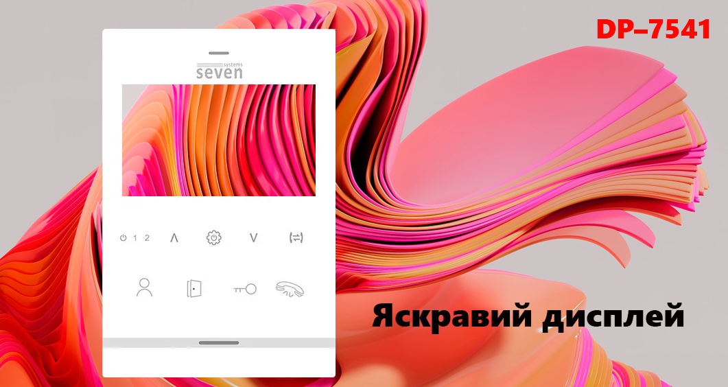 Відеодомофон 4 дюйми SEVEN DP–7541 white домофон, домофон купити, домофонна система, домофон у квартиру, домофон у під'їзд