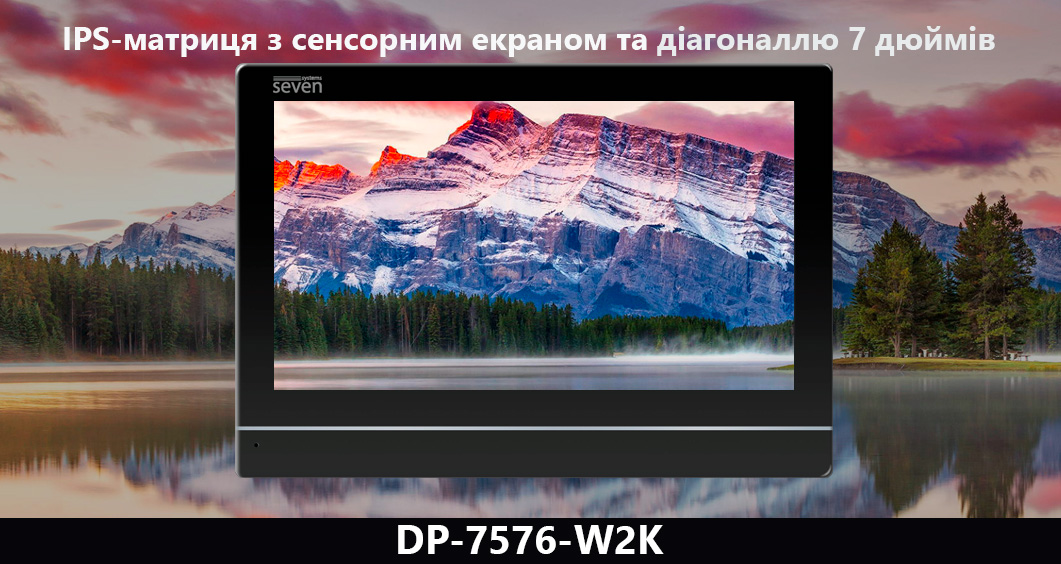 Відеодомофон 7 дюймів з Wi-Fi SEVEN DP-7576-W2K black домофон, домофон купити, домофонна система, домофон у квартиру, домофон у під'їзд