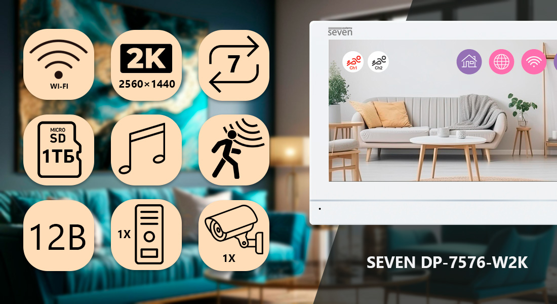 Відеодомофон 7 дюймів з Wi-Fi SEVEN DP-7576-W2K white домофони, відеодомофонія, купити домофон у квартиру, відео домофон, квартирний домофон