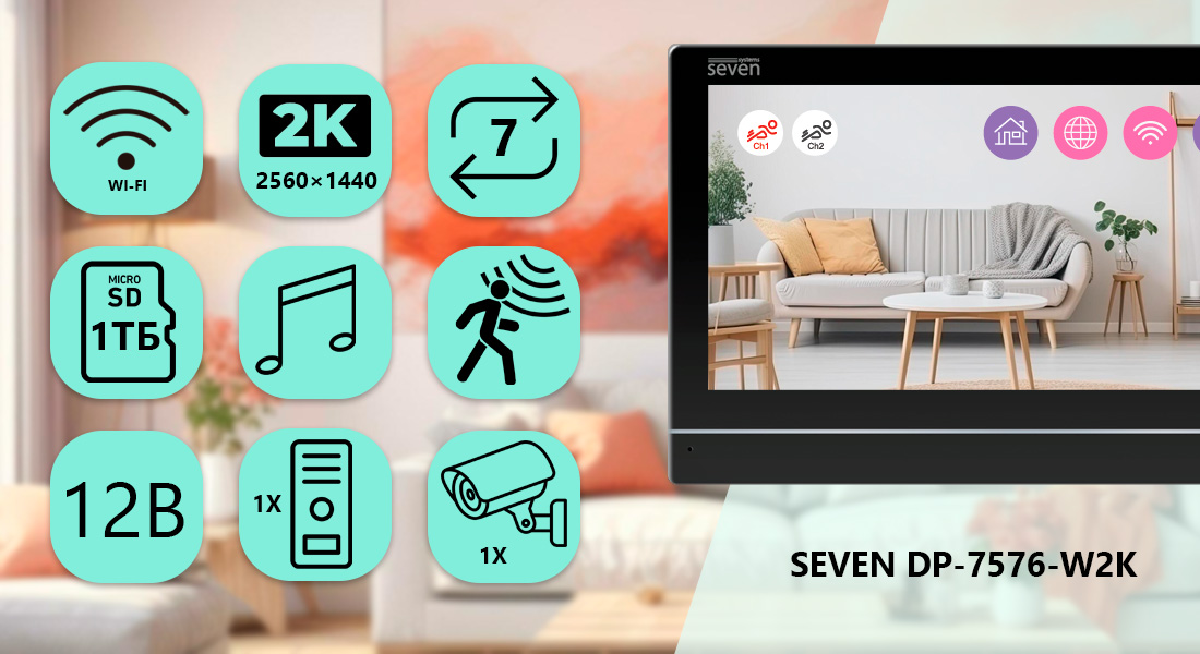 Відеодомофон 7 дюймів з Wi-Fi SEVEN DP-7576-W2K black домофони, відеодомофонія, купити домофон у квартиру, відео домофон, квартирний домофон