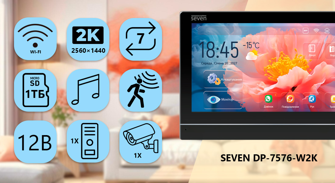 SEVEN DP-7576-W2K black - це розумний Wi-Fi домофон, який об'єднує в собі всі можливості стандартного домофона і вже глибоко упровадилися в наше життя функції спілкування через смартфон. Відеодомофон підходить для встановлення у багатоквартирні будинки, квартиру, приватний будинок або дачу, щоб можна було бачити хто стоїть біля хвіртки, офіс або склад, де потрібно використовувати відео і аудіо переговорні пристрої.