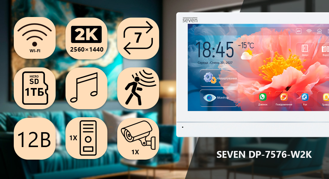 SEVEN DP-7576-W2K white - це розумний Wi-Fi домофон, який об'єднує в собі всі можливості стандартного домофона і вже глибоко упровадилися в наше життя функції спілкування через смартфон. Відеодомофон підходить для встановлення у багатоквартирні будинки, квартиру, приватний будинок або дачу, щоб можна було бачити хто стоїть біля хвіртки, офіс або склад, де потрібно використовувати відео і аудіо переговорні пристрої.