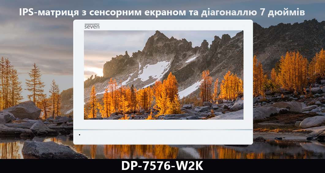 Відеодомофон 7 дюймів з Wi-Fi SEVEN DP-7576-W2K white домофон, домофон купити, домофонна система, домофон у квартиру, домофон у під'їзд