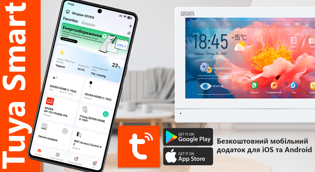 Відеодомофон 7 дюймів з Wi-Fi SEVEN DP-7576-W2K white домофон із відеоспостереженням для квартири, домофон із датчиком руху, домофон із керуванням зі смартфона, домофон через телефон