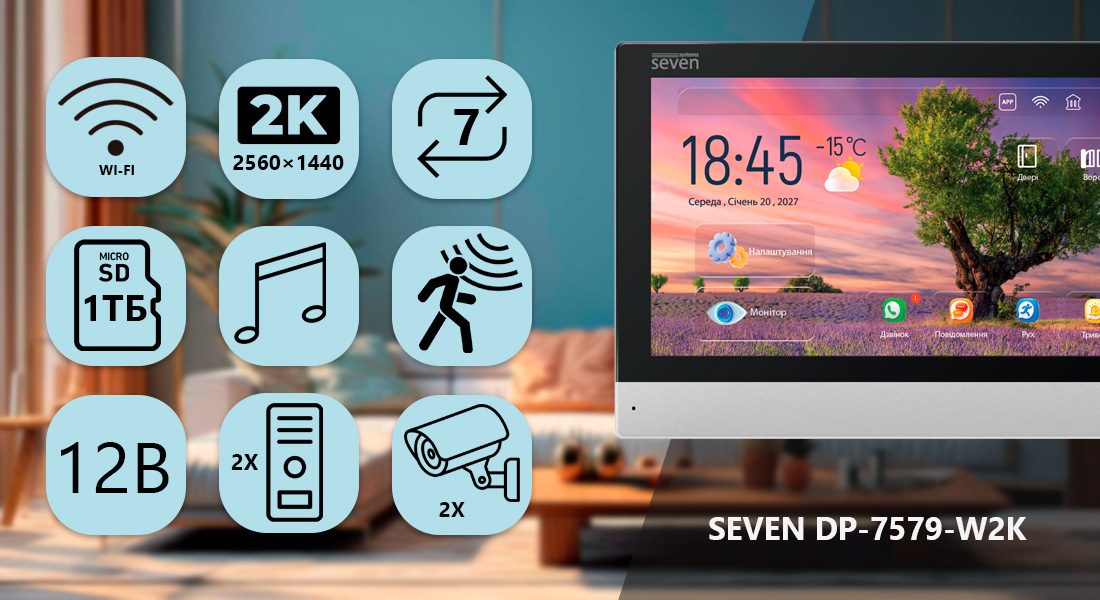 SEVEN DP-7579-W2K black - це розумний Wi-Fi домофон, який об'єднує в собі всі можливості стандартного домофона і вже глибоко упровадилися в наше життя функції спілкування через смартфон. Відеодомофон підходить для встановлення у багатоквартирні будинки, квартиру, приватний будинок або дачу, щоб можна було бачити хто стоїть біля хвіртки, офіс або склад, де потрібно використовувати відео і аудіо переговорні пристрої.