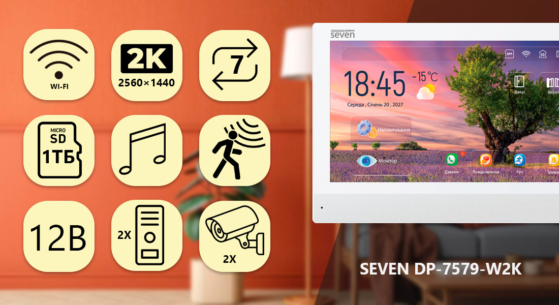 SEVEN DP-7579-W2K White - це розумний Wi-Fi домофон, який об'єднує в собі всі можливості стандартного домофона і вже глибоко упровадилися в наше життя функції спілкування через смартфон. Відеодомофон підходить для встановлення у багатоквартирні будинки, квартиру, приватний будинок або дачу, щоб можна було бачити хто стоїть біля хвіртки, офіс або склад, де потрібно використовувати відео і аудіо переговорні пристрої.