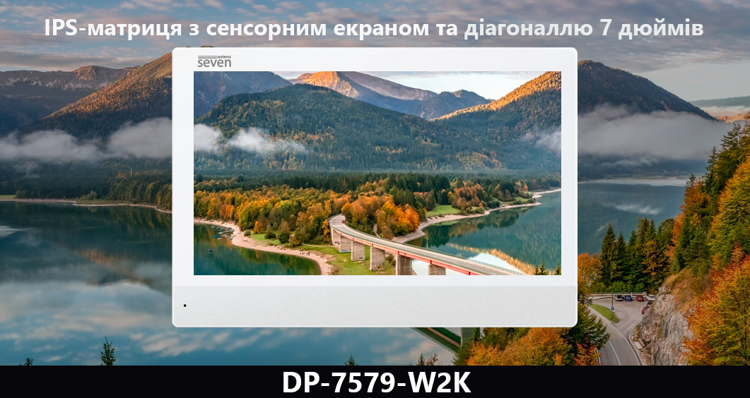 Відеодомофон 7 дюймів з Wi-Fi SEVEN DP-7579-W2K white домофон, домофон купити, домофонна система, домофон у квартиру, домофон у під'їзд