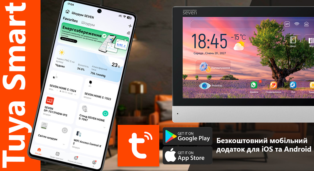 Відеодомофон 7 дюймів з Wi-Fi SEVEN DP-7579-W2K black Відеомонітор SEVEN DP-7579-W2K підтримує бездротове підключення до інтернету через Wi-Fi або дротове через LAN кабель. У такому випадку при натисканні на кнопку виклику, відбувається переадресація дзвінка на ваш смартфон.