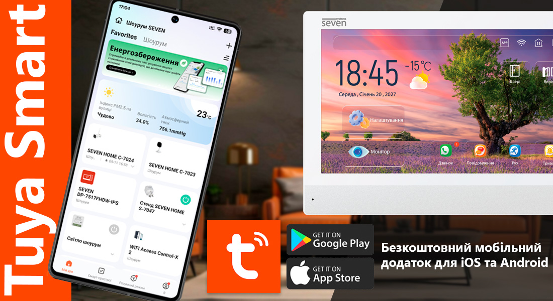 Відеодомофон 7 дюймів з Wi-Fi SEVEN DP-7579-W2K white Відеомонітор SEVEN DP-7579-W2K підтримує бездротове підключення до інтернету через Wi-Fi або дротове через LAN кабель. У такому випадку при натисканні на кнопку виклику, відбувається переадресація дзвінка на ваш смартфон.