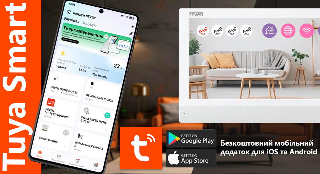 Відеодомофон 7 дюймів з Wi-Fi SEVEN DP-7579-W2K white домофон із відеоспостереженням для квартири, домофон із датчиком руху, домофон із керуванням зі смартфона, домофон через телефон