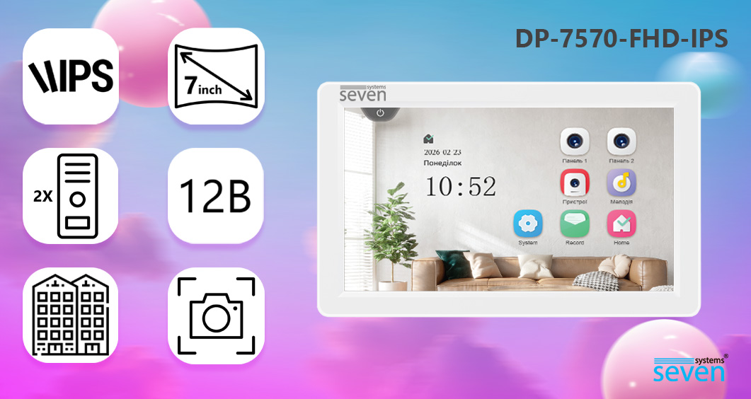 Відеодомофон 7 дюймів SEVEN DP-7570 FHD IPS white домофони, відеодомофонія, купити домофон у квартиру, відео домофон, квартирний домофон