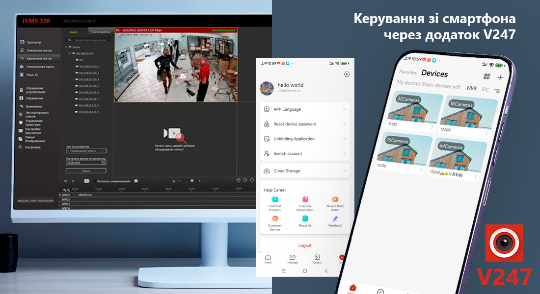 домашній відеореєстратор, якісний відеореєстратор, компактний відеореєстратор, купити відеореєстратор для ip камер, купити відеореєстратор для камер відеоспостереження